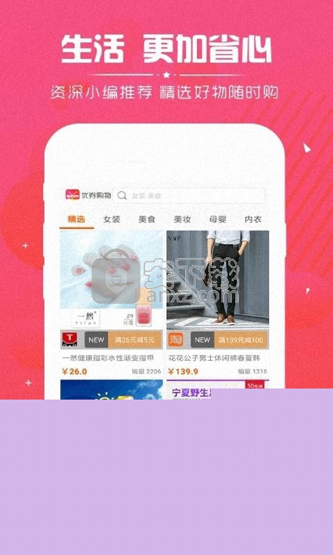 红酒瓶塞住不准掉下来剧场版下载,红酒瓶塞住不准掉下来国产剧集大全版下载