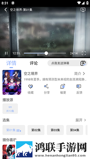 美女无遮挡直播软件免费看互动版