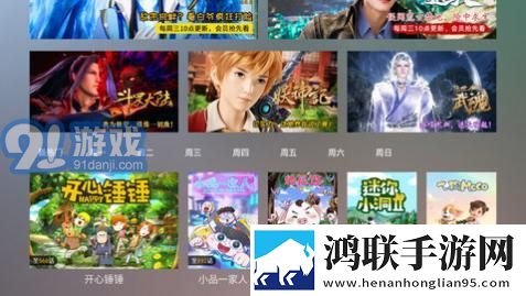 色天堂下载免费观看版