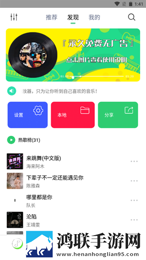 成品直播大全观视频的技巧背景播放版