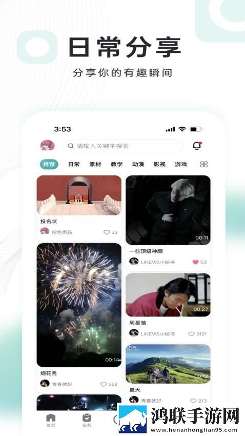 144447大但人文艺术礼物版下载,144447大但人文艺术抽奖版刺激下载