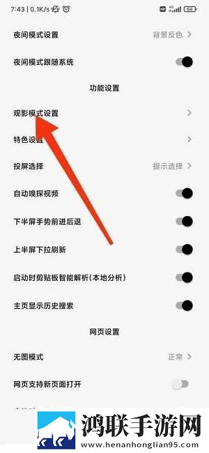 一品国精和二品国精的出处和背景分享版下载,一品国精和二品国精的出处和背景永久免费版下载