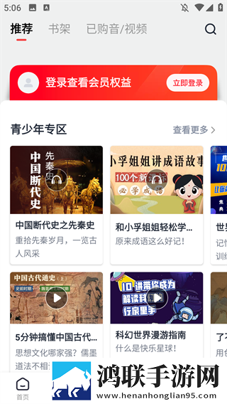 精准灌溉系统蜜丸讲了什么优化版下载,精准灌溉系统蜜丸讲了什么新手引导版下载