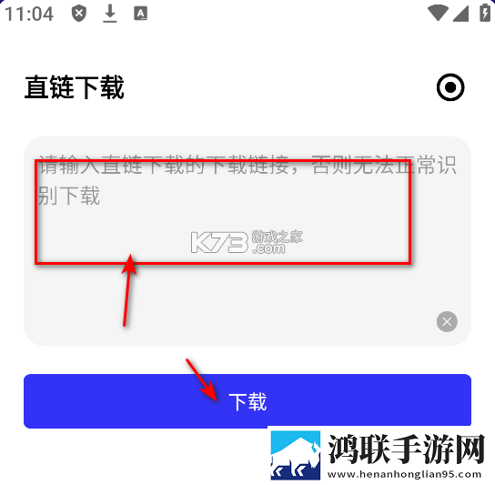 91n优化版下载,91n企业团队定制版下载
