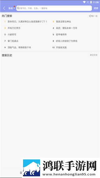 真人刺激战场40分钟电视剧视频4K版下载,真人刺激战场40分钟电视剧视频旅游风光纪录片版下载