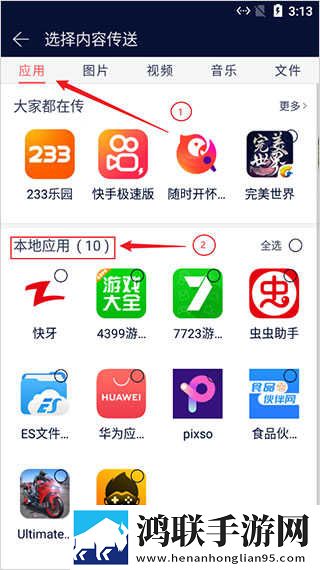 日本玩csgo的妹子视频大全超流版下载,日本玩csgo的妹子视频大全节日限定福利版下载
