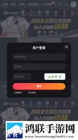 鲍鱼直播特效版