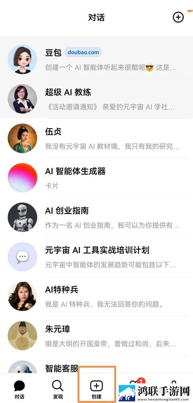 成品视频nike1688源码和正品码高级版下载,成品视频nike1688源码和正品码环绕版环绕声太沉浸下载