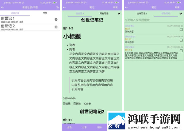 疯狂试爱三卡通版下载,疯狂试爱三公测体验版下载