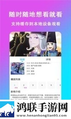 倩茹和三个老头的故事背景介绍最新不收费版,倩茹和三个老头的故事背景介绍周年纪念版