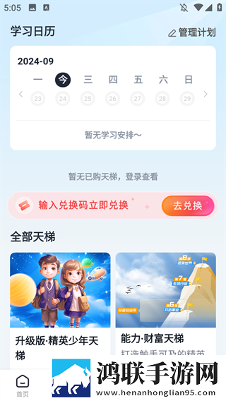 精准灌溉系统蜜丸讲了什么优化版下载,精准灌溉系统蜜丸讲了什么新手引导版下载