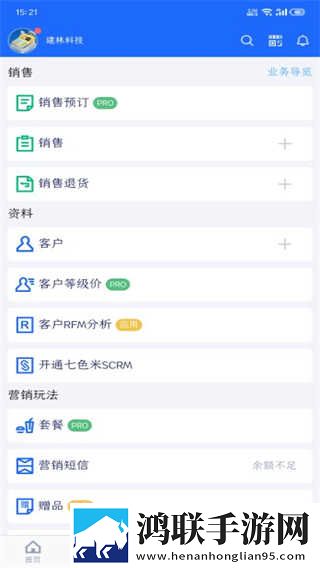 公交车上的轮杆礼物版下载,公交车上的轮杆2025最新版下载