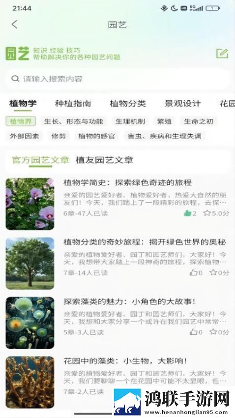 老师穿旗袍奖励学生双人版下载,老师穿旗袍奖励学生安全保护版下载