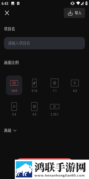 三九影院免费观看电视剧下载安装微剧场版下载,三九影院免费观看电视剧下载安装无广告清爽版下载