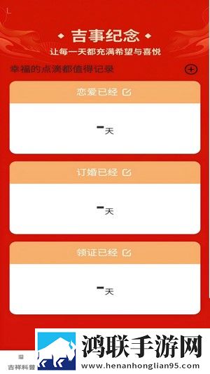 日本16岁macbook高能版下载,日本16岁macbook表情版有趣下载