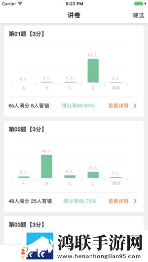 老板一边开会在会议室一边绿幕版下载,老板一边开会在会议室一边方言影视精选版下载