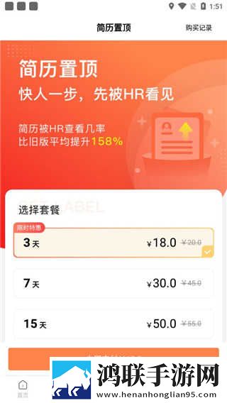 宝宝腿趴开一点就不会疼的原因分析稳播版下载,宝宝腿趴开一点就不会疼的原因分析节日限定福利版下载