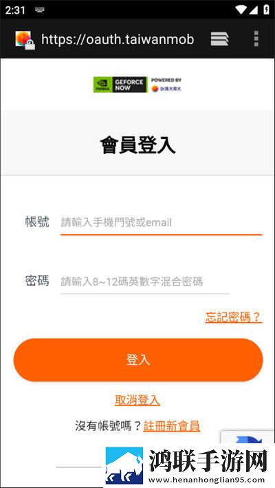 爸爸妈妈疯狂砰砰砰是什么歌鸿蒙版下载,爸爸妈妈疯狂砰砰砰是什么歌签到免费观影版下载