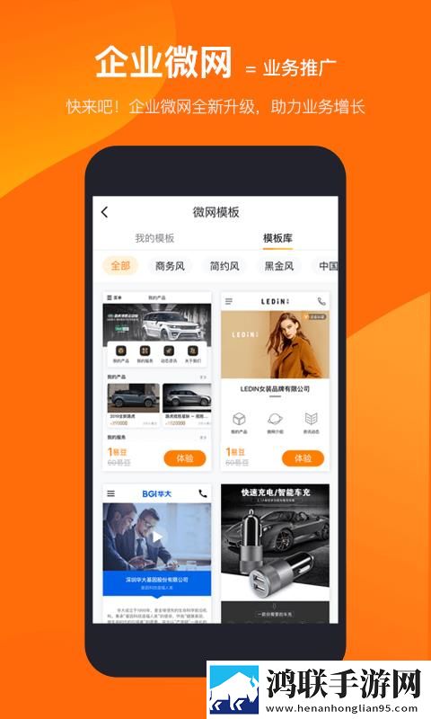 美女隐私直播高清免费版下载,美女隐私直播2025最新版下载