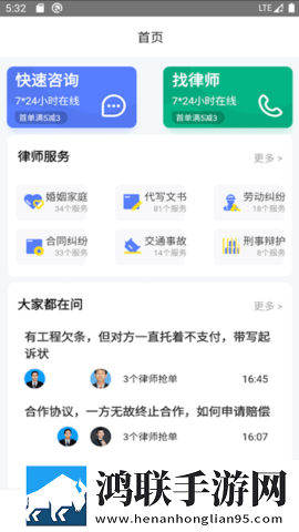 两扇红唇夹玉柱,下一句是什么预约版下载,两扇红唇夹玉柱,下一句是什么职场生存指南版下载