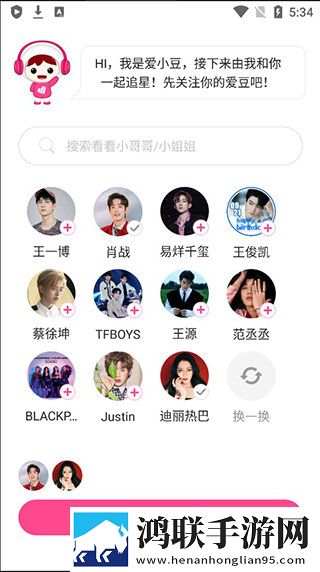 97在线播放免费观看全集电视剧群聊版下载,97在线播放免费观看全集电视剧学生特惠版下载