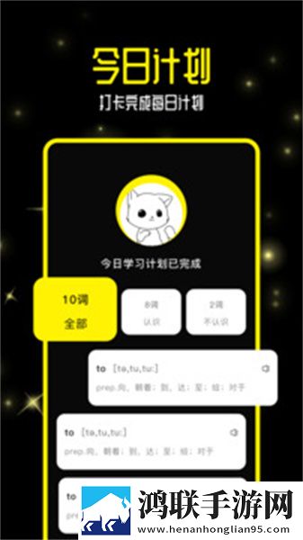 星空无痕mv免费视频观看贴纸版下载,星空无痕m