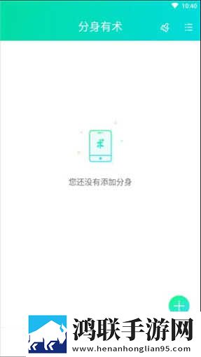 无人一区二区区别是什么红桃色无VIP版下载,无人一区二区区别是什么红桃色家长控制管理版下载