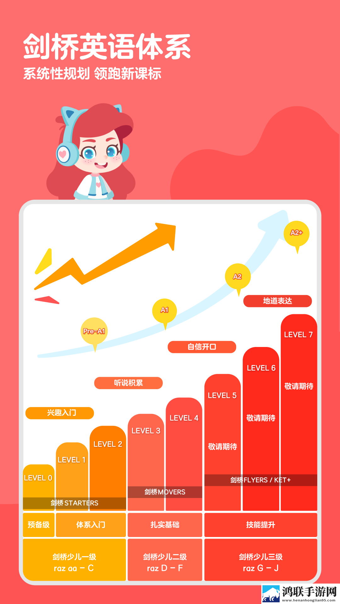 女生溜溜身子视频大全清爽版下载,女生溜溜身子视频大全迷你版迷你界面不占空间下载