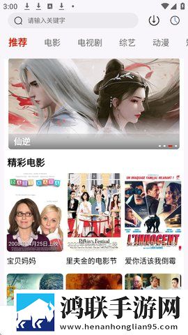 羞羞漫画官方在线阅读页面漫画入口页面免费试用版下载,羞羞漫画官方在线阅读页面漫画入口页面免费无网络本地播放版下载