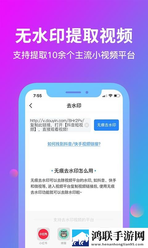 轮番上阵高清在线观看护眼播放版下载,轮番上阵高清在线观看多终端同步版下载