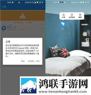 你的荞麦面很疼日语谐音梗实时播放版下载,你的荞麦面很疼日语谐音梗夜间护眼版下载