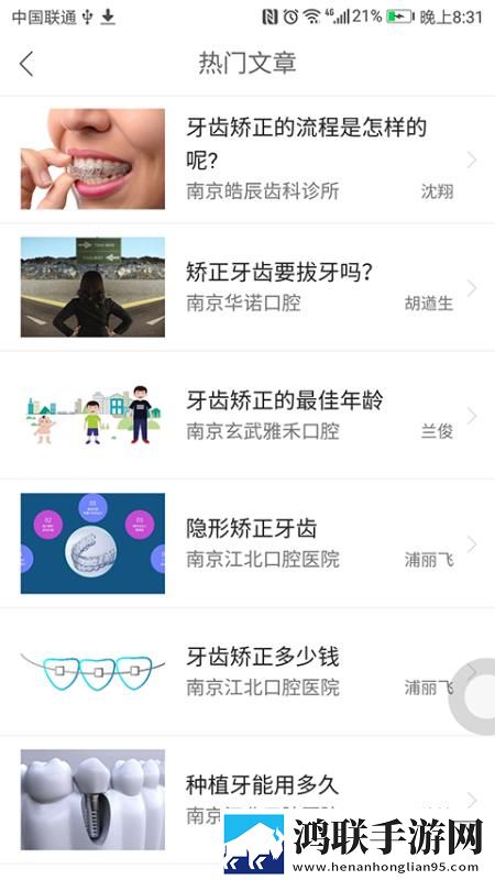 香蕉直播APP连播版下载,香蕉直播APP健康生活倡导版下载