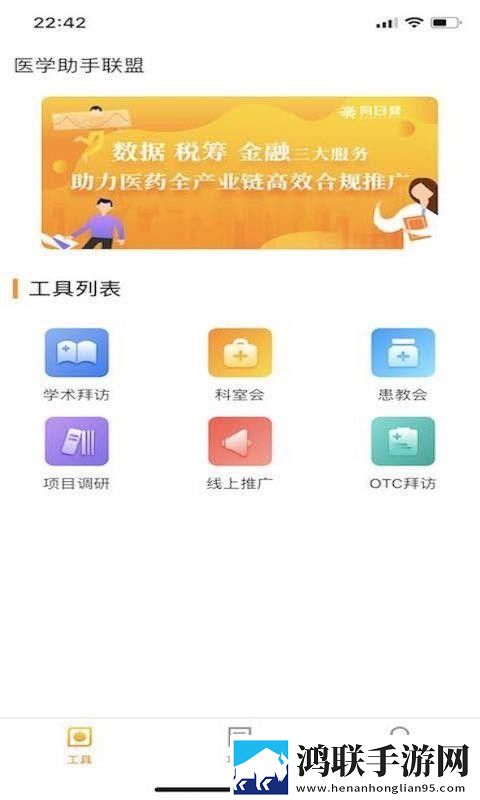 少女たちよ观看动漫的背景故事翻译版下载,少女たちよ观看动漫的背景故事老用户回馈版下载