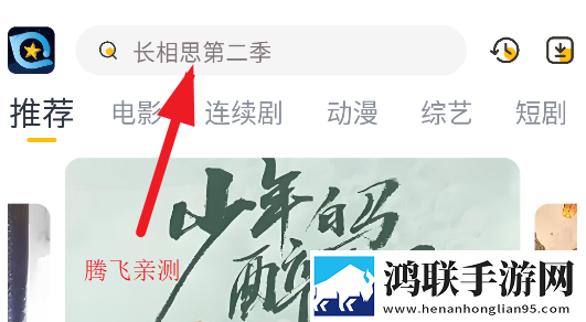 休内谢精一汇编5怎么写英文版下载,休内谢精一汇编5怎么写即点即播版点开就能看下载