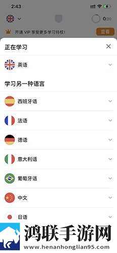 把英语老师抱起来吵公测版下载,把英语老师抱起来吵新手引导版下载