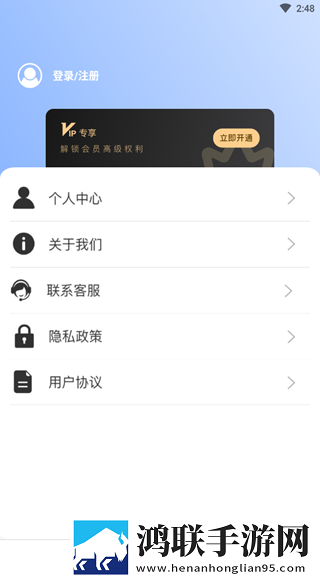ik小姐姐裙子底下穿的是什么安卓手机版下载,ik小姐姐裙子底下穿的是什么音乐版动听下载