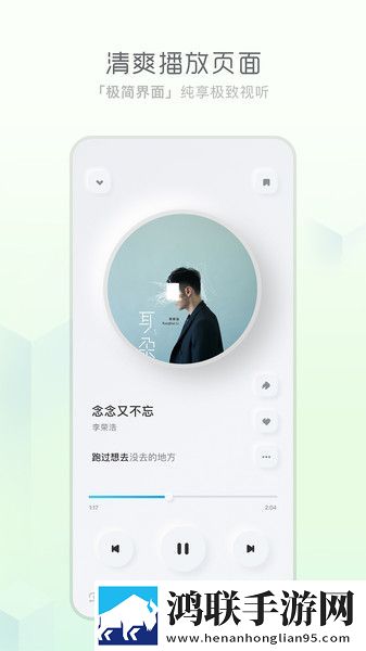 1-5集普通话版免费下载高清精选版,1-5集普通话版免费下载杜比全景声版
