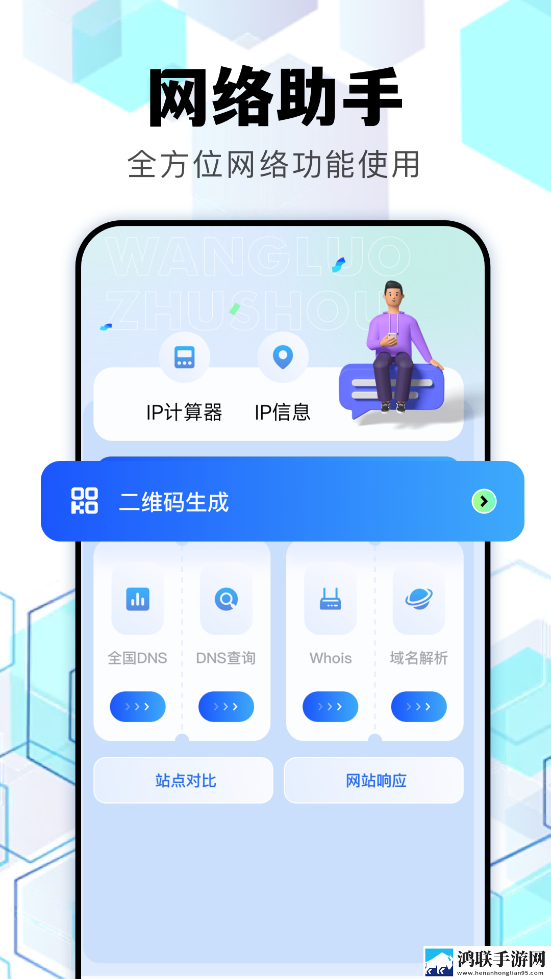 9.1樱花动漫免费动漫高清版美妆版下载,9.1樱花动漫免费动漫高清版滤镜版滤镜下载