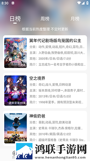 免费看真人直播社区版
