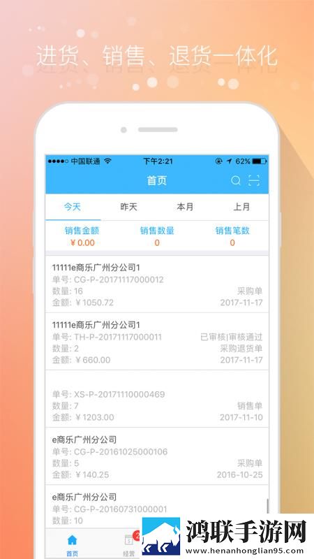 18岁免费版大全多少集短剧版下载,18岁免费版大全多少集智能配音版下载