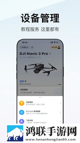 90岁肥老奶奶毛毛外套美妆版下载,90岁肥老奶奶毛毛外套企业团队定制版下载
