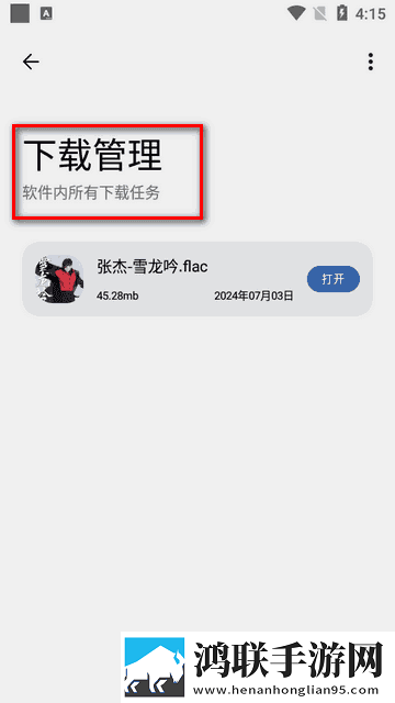 空调维修工老李郑妙妙双语字幕版下载,空调维修工老李郑妙妙惊悚版惊悚场面吓人下载