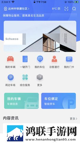 9.1黄金网站免费大全入口通用版下载,9.1黄金网站免费大全入口水墨版水墨中国风下载