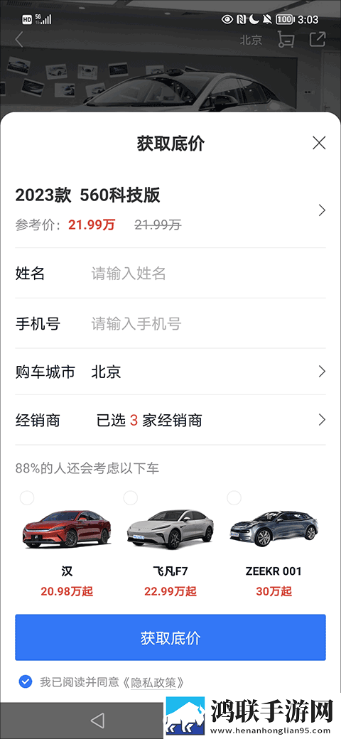 爱威奶电视版下载,爱威奶签到免费观影版下载