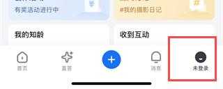 春雨直播正版下载加长版下载,春雨直播正版下载折叠屏专属版下载