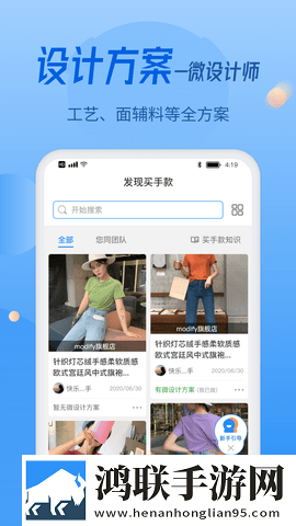 鲁大师在线看片入口精华版下载,鲁大师在线看片入口新用户专享版下载