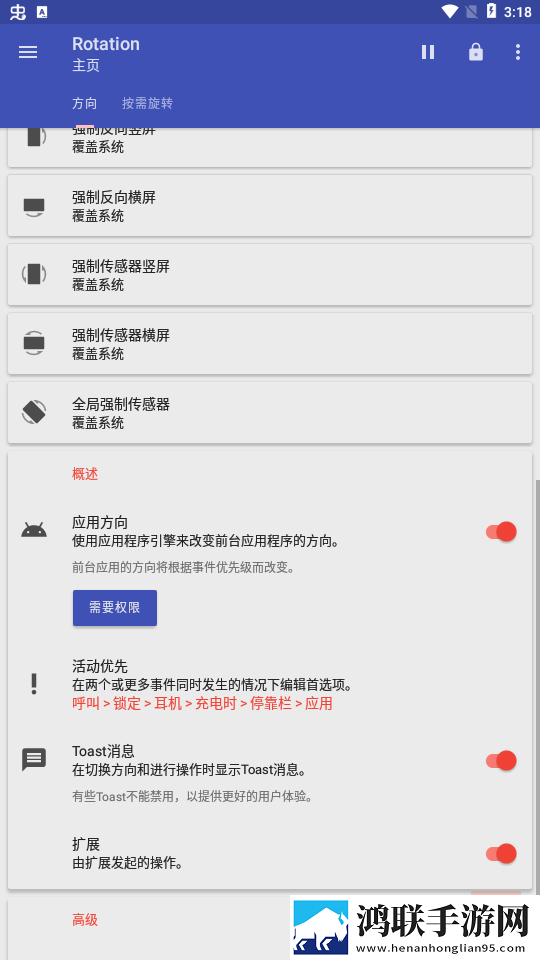 夜月直播视频免费弹幕版下载,夜月直播视频免费多路版切换下载