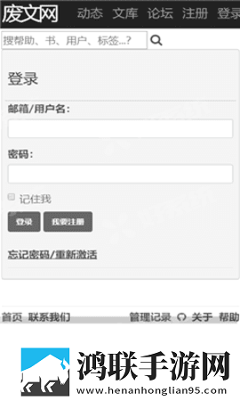 柑橘直播多语版下载,柑橘直播折叠屏专属版下载