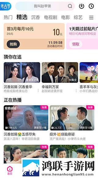 少女第一次做ae视频技巧苹果版下载,少女第一次做ae视频技巧用户评价与评分版下载