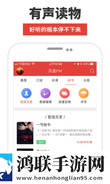DH.ent导航浏览器循环版
